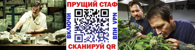 Хочу наркоту Бузулук A PVP  COCAIN  Мефедрон  АМФЕТАМИН  ГАШИШ  Марихуана 