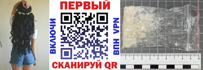 АМФ Розовый  Бузулук 