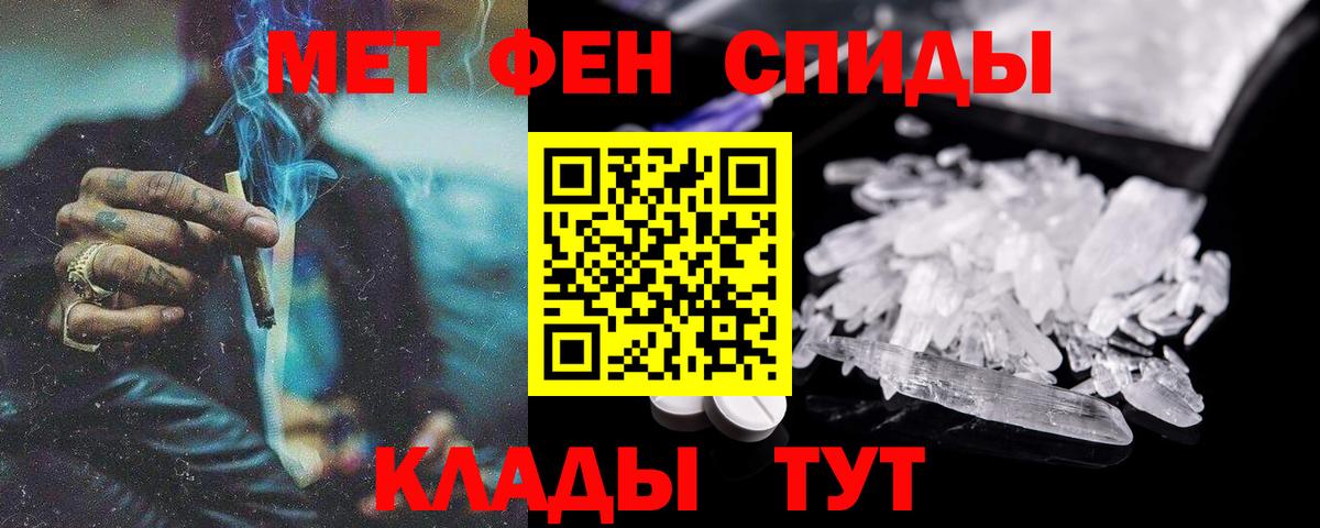 АМФЕТАМИН  АМФ Розовый  Вход с VPN  Бузулук 