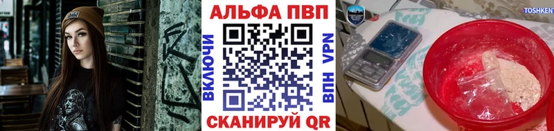 APVP Crystall  кракен как войти  Бузулук 