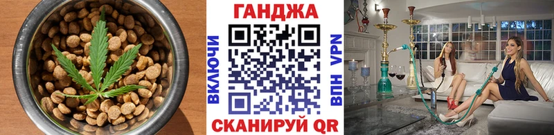MEGA ССЫЛКА  Бузулук  Cannafood конопля 