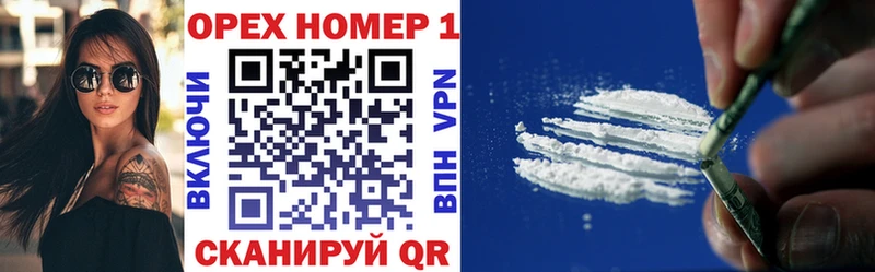 Cocaine 98% Бузулук