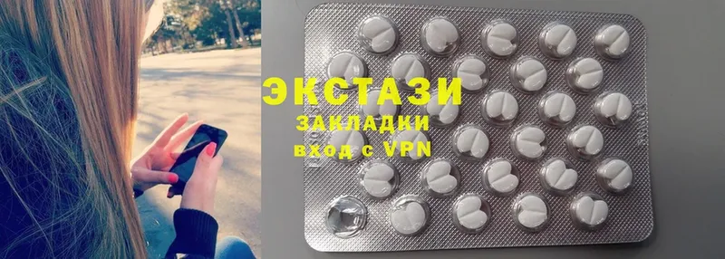 Ecstasy Cube  кракен вход  Бузулук 