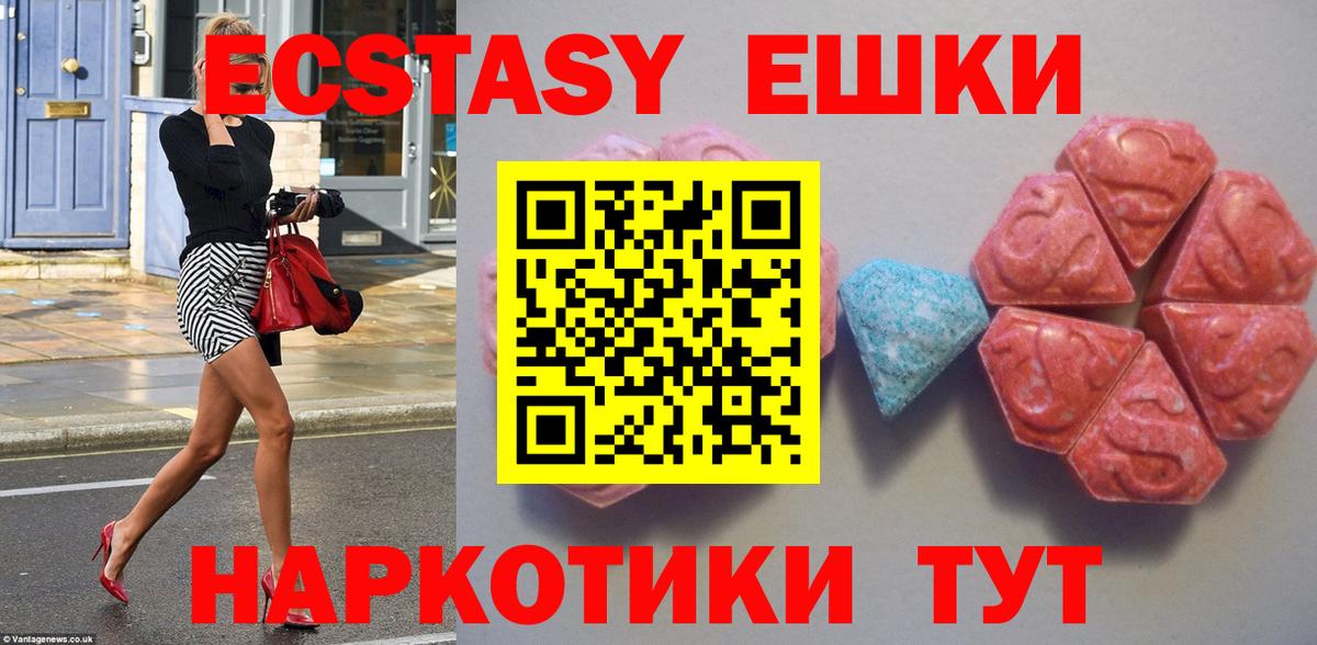 ЭКСТАЗИ Philipp Plein  Вход с VPN  Ecstasy  Бузулук 