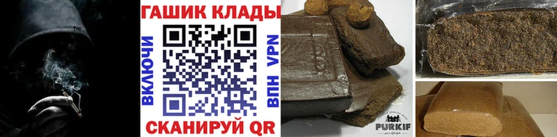 ГАШИШ Cannabis  Бузулук 