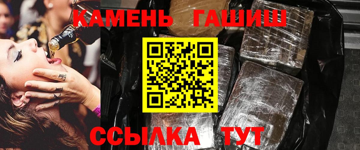 где купить   Бузулук  Гашиш убойный 