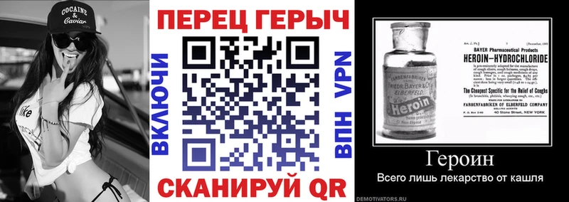 наркошоп  Бузулук  Героин VHQ 