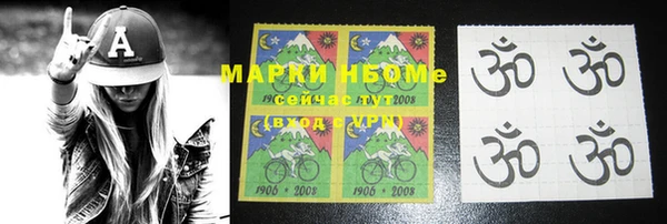 первитин Семёнов
