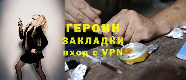 героин Семикаракорск