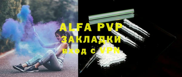 первитин Семёнов
