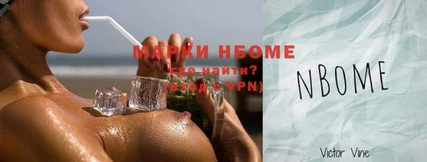 первитин Семёнов