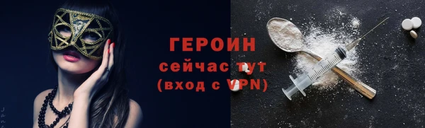 первитин Семёнов