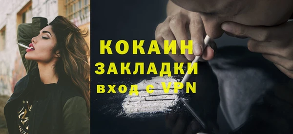 первитин Семёнов