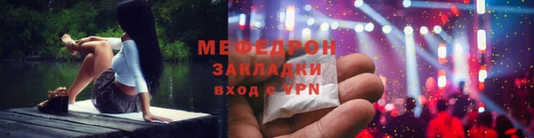 СК Бугульма