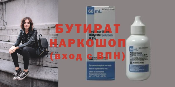 первитин Семёнов
