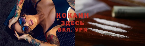 первитин Семёнов