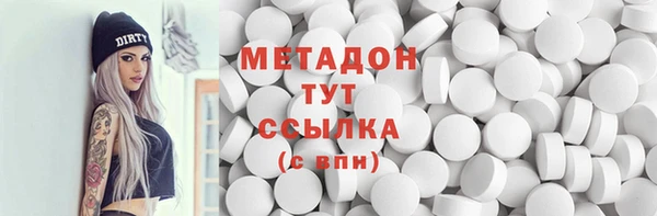 героин Семикаракорск