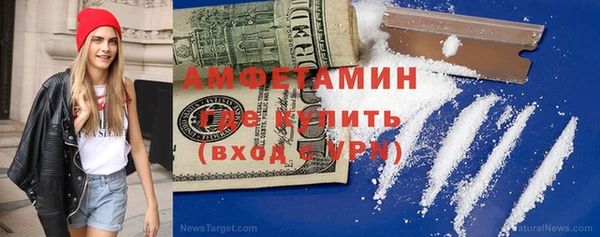 первитин Семёнов