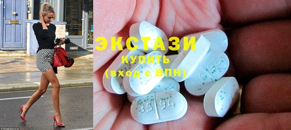 прущие крисы Саяногорск