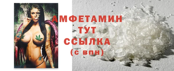 первитин Семёнов