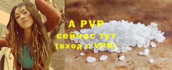 первитин Семёнов