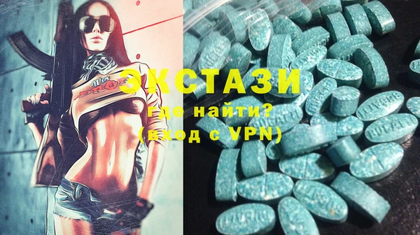 кокаин Сатка