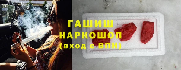 дживик Бронницы