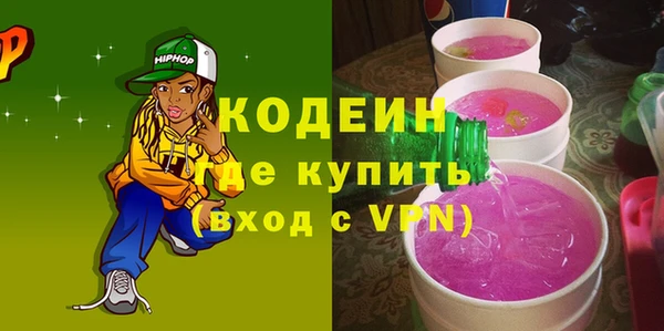 первитин Семёнов