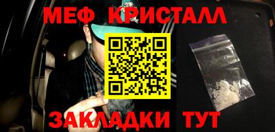 хмурый Балашиха