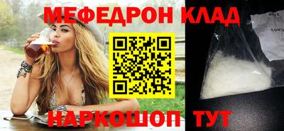 ешки Балаково