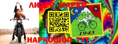 марки lsd Берёзовский