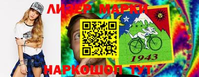 хмурый Балашиха