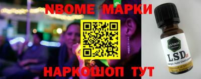 спайс Бийск