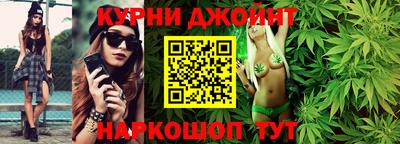 спайс Бийск