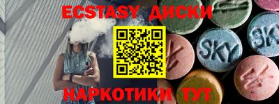 2c-b Беслан