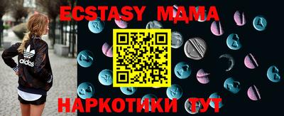 спайс Бийск