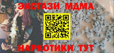 хмурый Балашиха