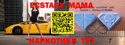 спайс Бийск