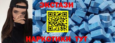 спайс Бийск