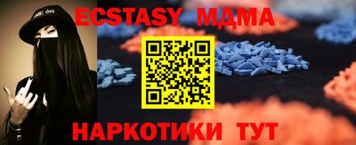 спайс Бийск