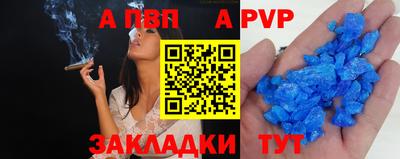 марки lsd Берёзовский