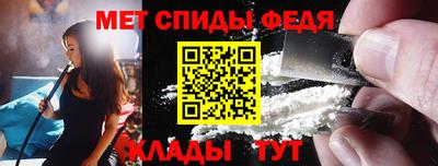 спайс Бийск