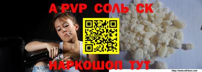 марки lsd Берёзовский