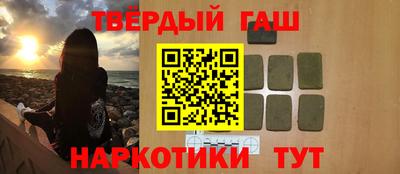 марки lsd Берёзовский