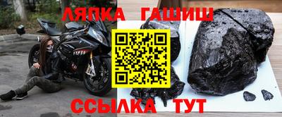 спайс Бийск