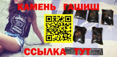 спайс Бийск