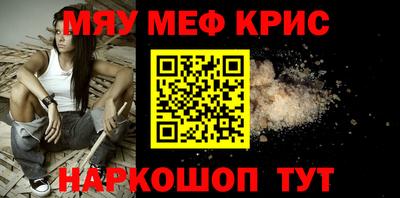 ешки Балаково