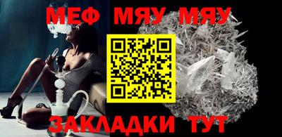 хмурый Балашиха