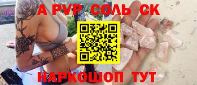 марки lsd Берёзовский