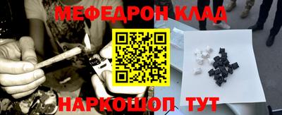 2c-b Беслан